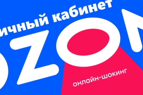 Кракен соль