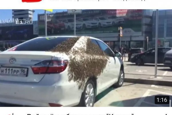 Как выйти на кракен