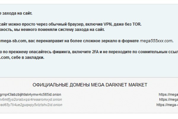 Кракен площадка что это