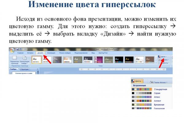 Даркнет официальный сайт вход