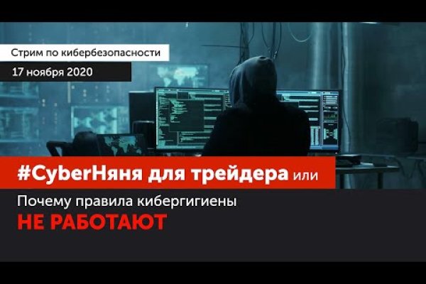 Как зайти на кракен с айфона