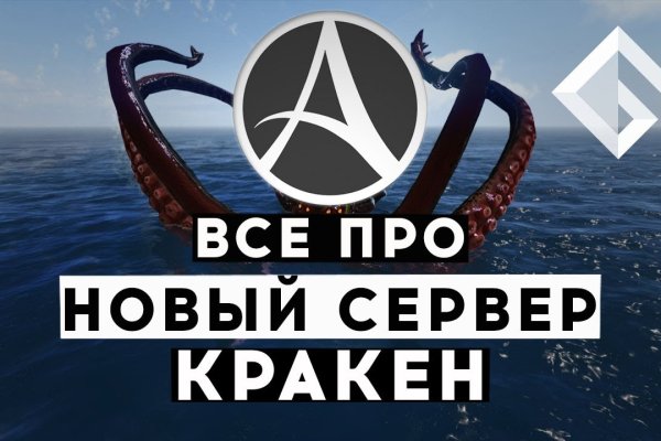 Нарко магазин кракен