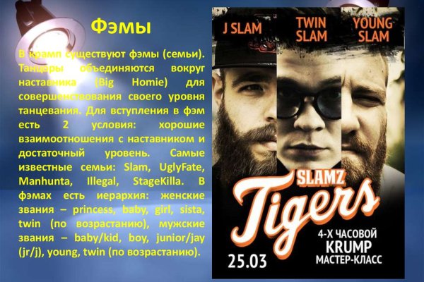 Ссылки на сайты даркнета