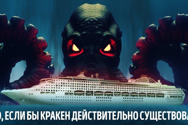Kraken 2krn at