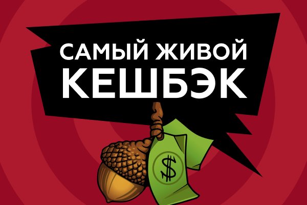 Кракен наркотики в оренбурге