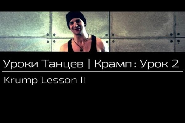 Кракен маркет зеркало