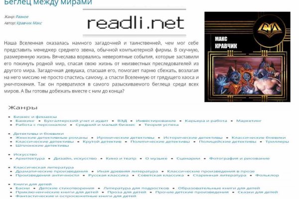 Кракен маркет дарнет только через тор