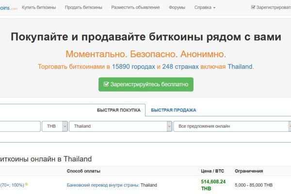 Кракен зеркало на тор