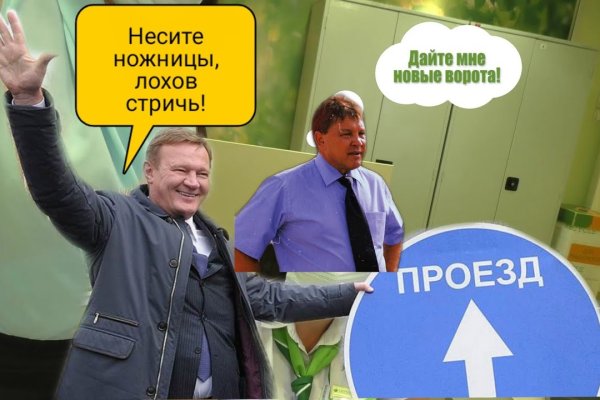 Доступ кракен