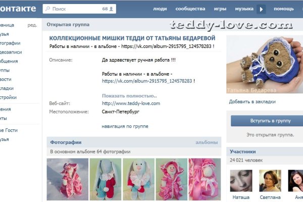 Kraken market зеркала