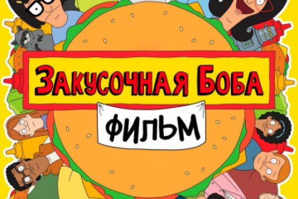 Кракен маркетплейс москва видео