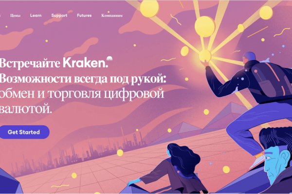 Ссылка кракен официальная тор