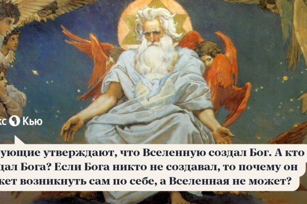 Кракен маркет зеркало