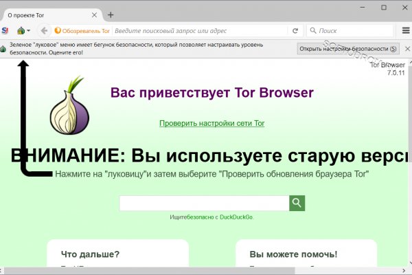 Кракен онион