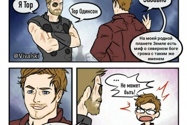 Kraken tor зеркало