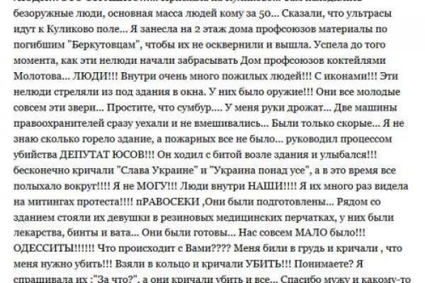 Кракен войти