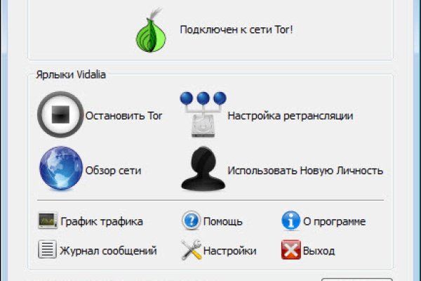 Kraken площадка