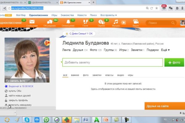 Как выйти на кракен