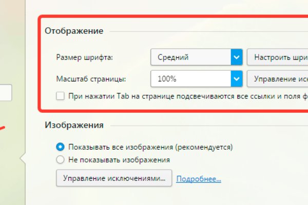 Кракен рабочий сайт