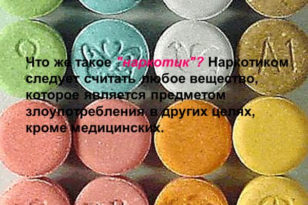 Актуальное зеркало на кракен