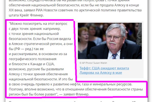 Кракен наркотики россия