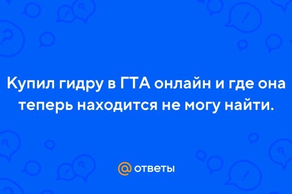 Кракен kr2web in