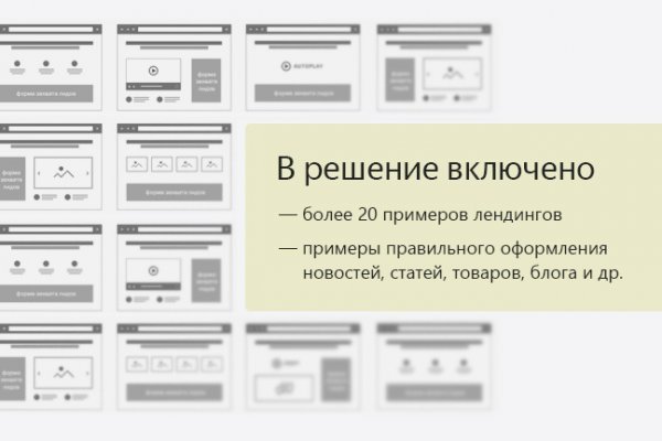 Ссылки зеркала на kraken kraken dark link