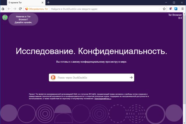 Ссылка адрес на кракен