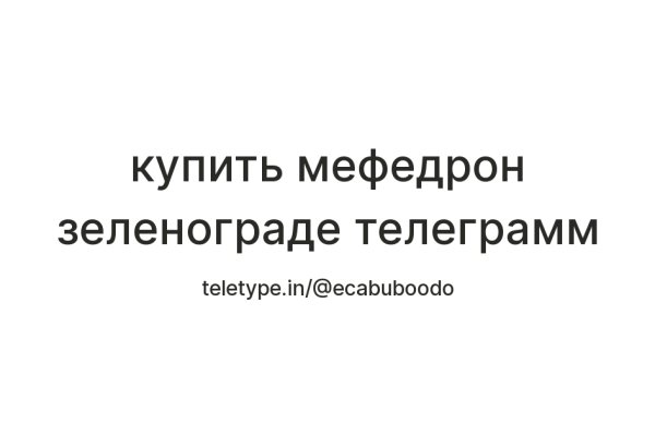Магазин кракен дарк