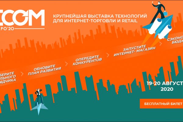 Как восстановить доступ к кракену