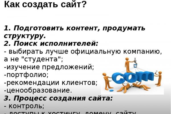 Зайти на кракен