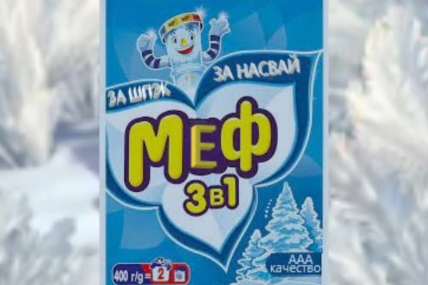 Кракен правильная