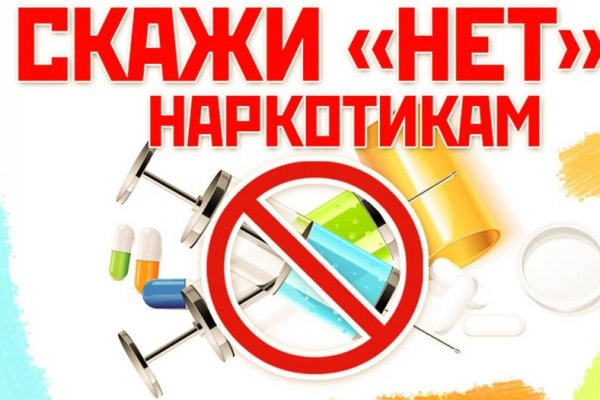 Кракен зеркало впн