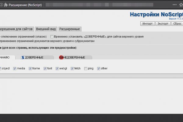 Kraken даркнет что это