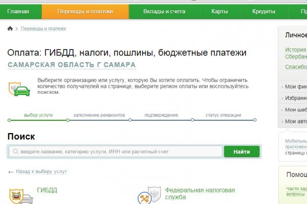 Кракен ссылка 25