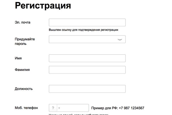 Kraken tor onion зеркало