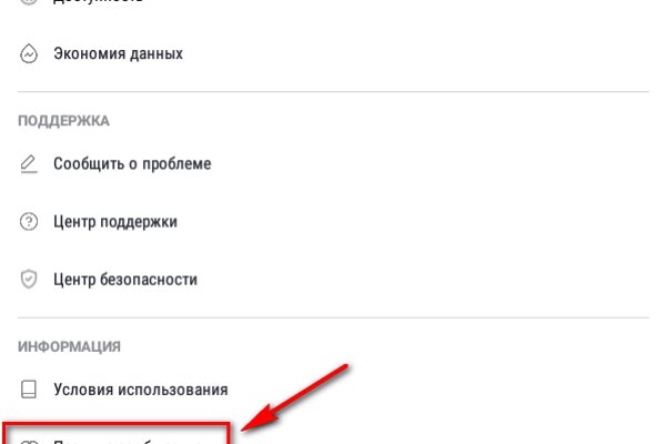 Как зайти на kraken маркетплейс