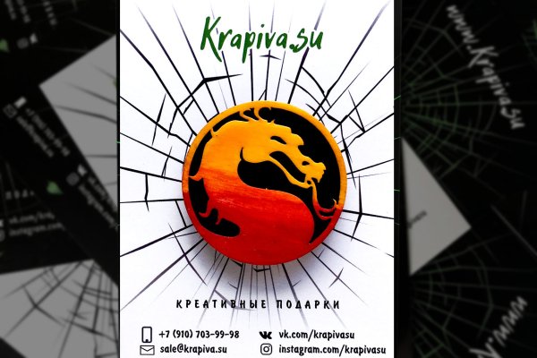Kraken ссылка зеркало официальный