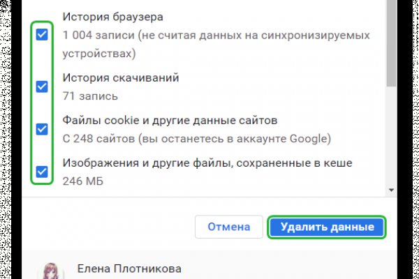 Kraken 2025 ссылка