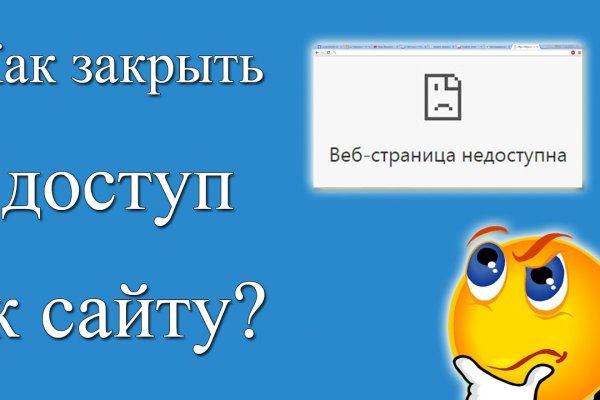 Кракен верное зеркало