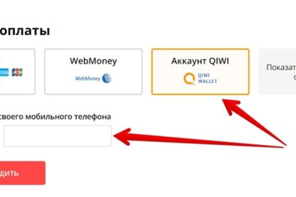 Кракен верное зеркало