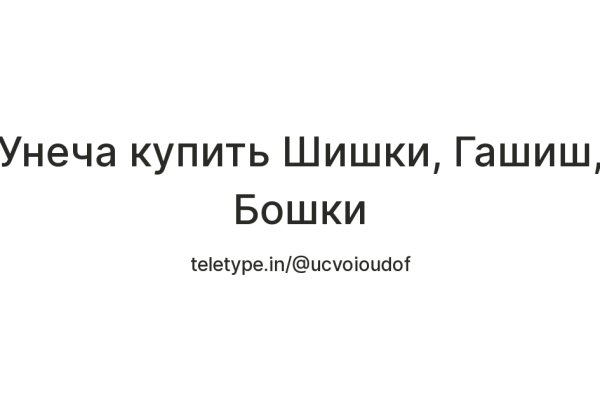 Kraken даркнет что это