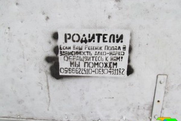 Кракен это наркота