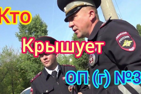 Кракен сайт 2krnk
