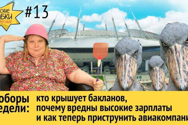 Как зайти на кракен даркнет