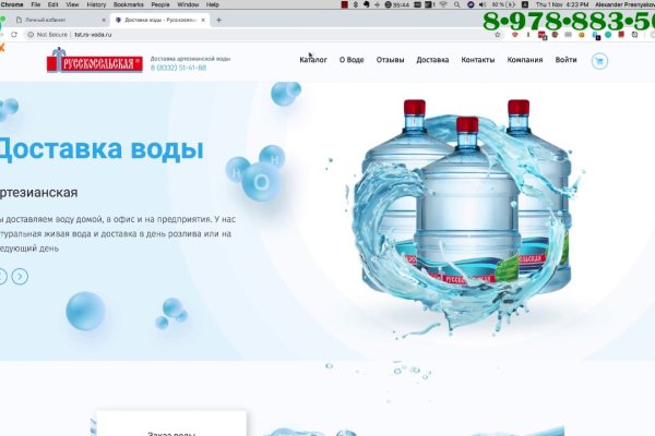 Как найти настоящую кракен даркнет ссылку