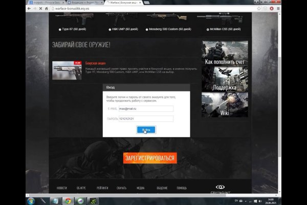 Kraken shop ссылка