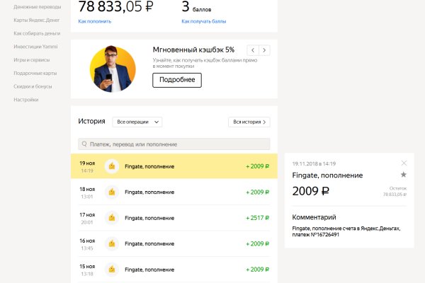 Кракен маркетплейс kr2web in площадка